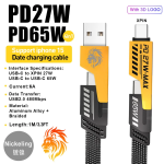کابل شارژ تبدیل USB به لایتنینگ 4کاره - Image 3